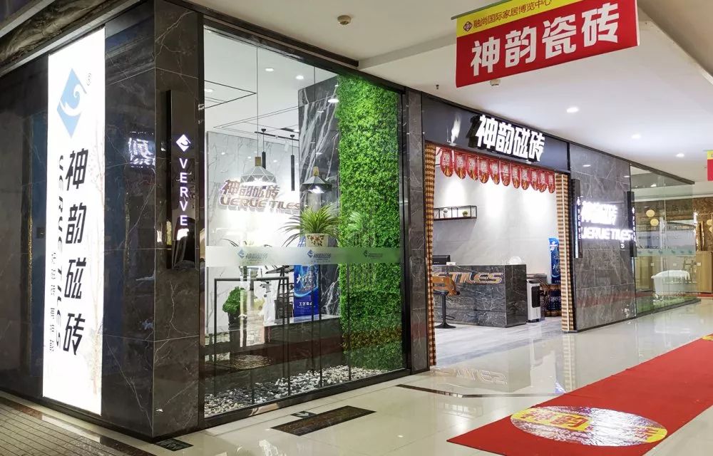 店面赏析| 有颜更有料，神韵阳泉旗舰店气质不凡！