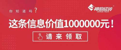 为优秀的你，准备了100万元帮扶金！