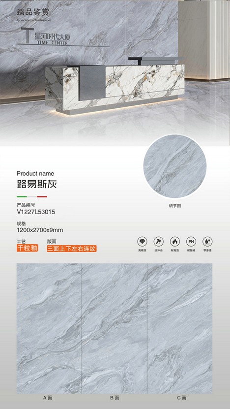 路易斯灰产品图