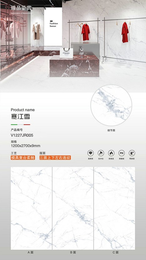 寒江雪产品图