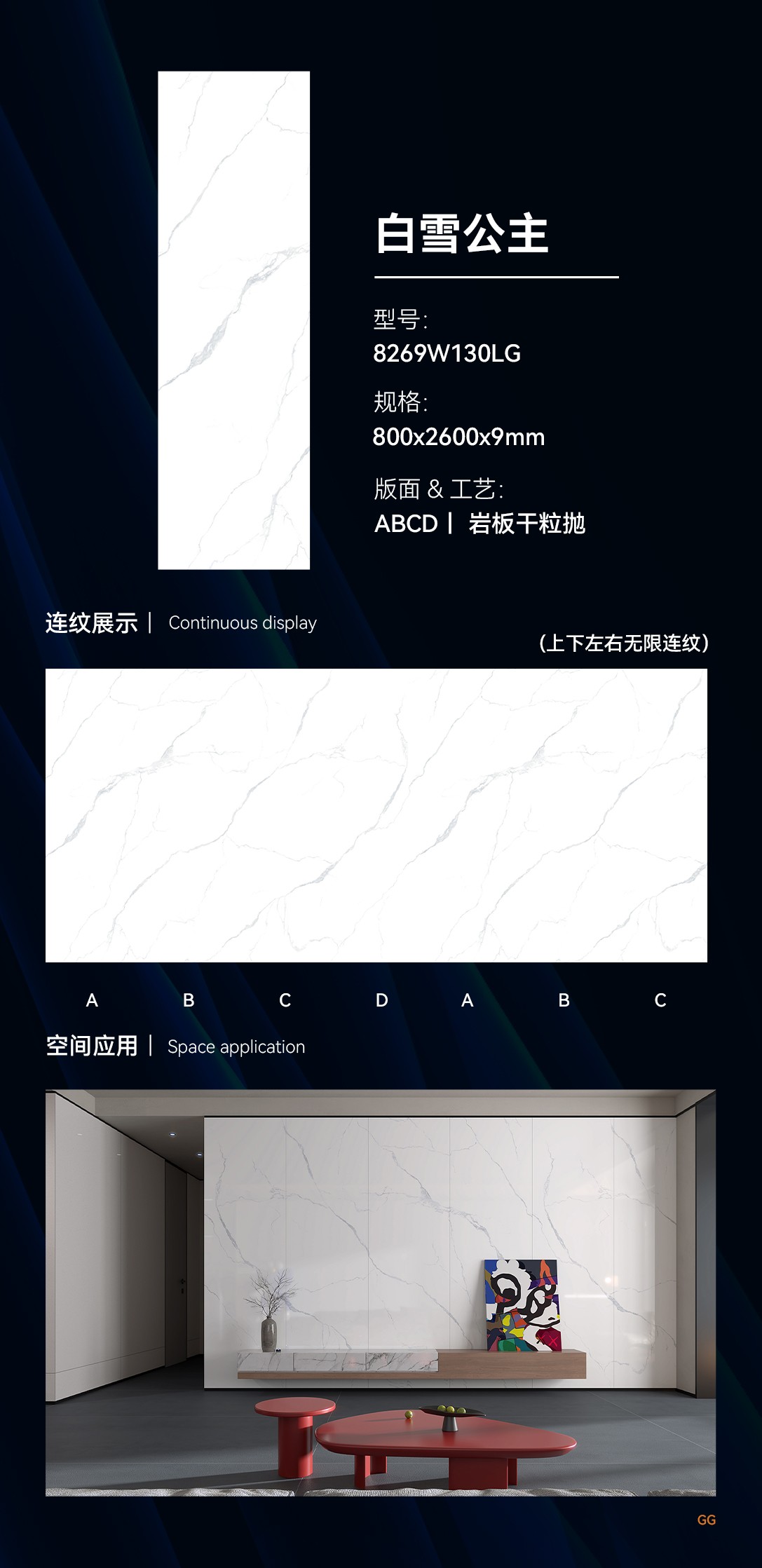 白雪公主