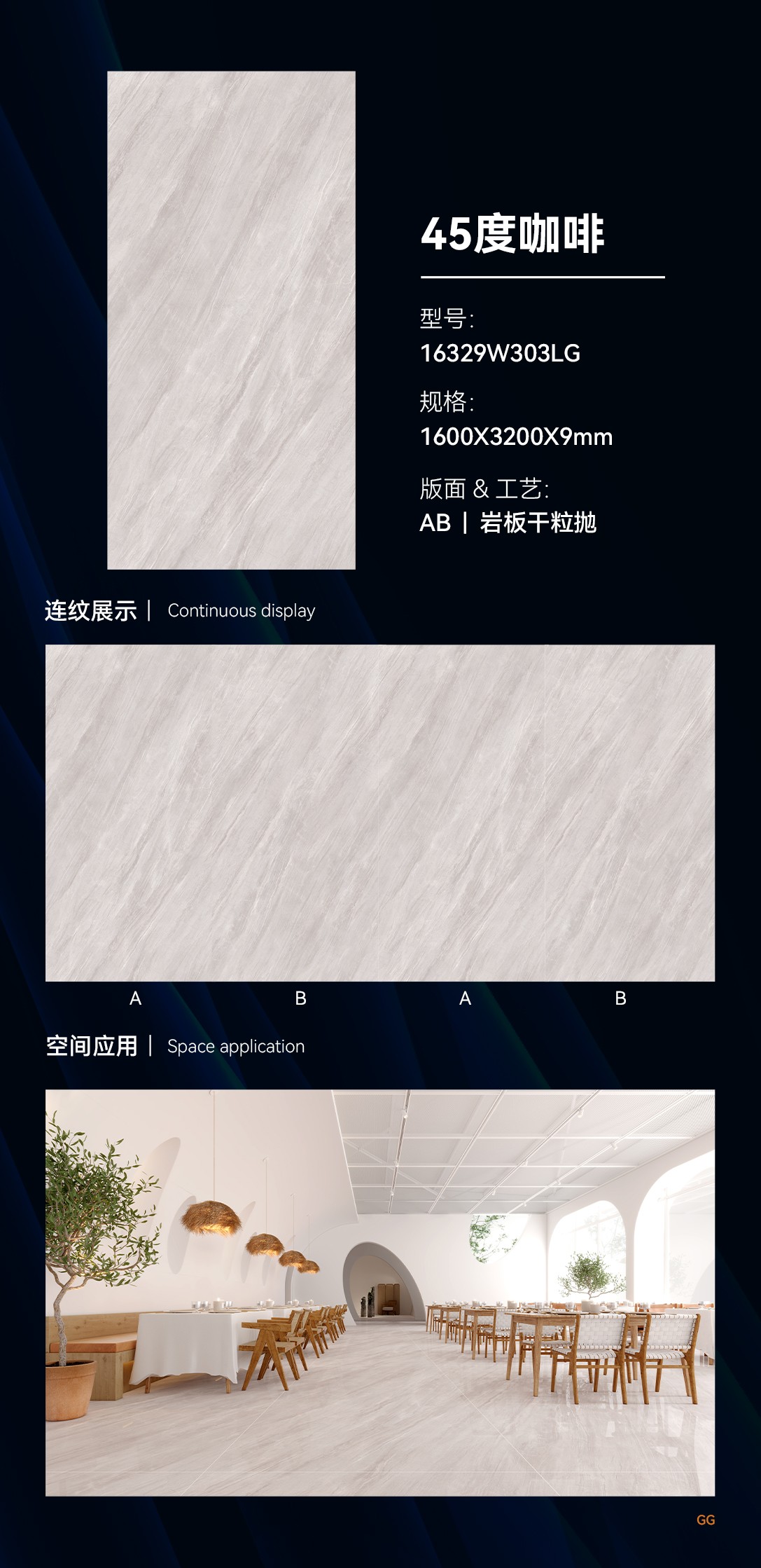 45度咖啡