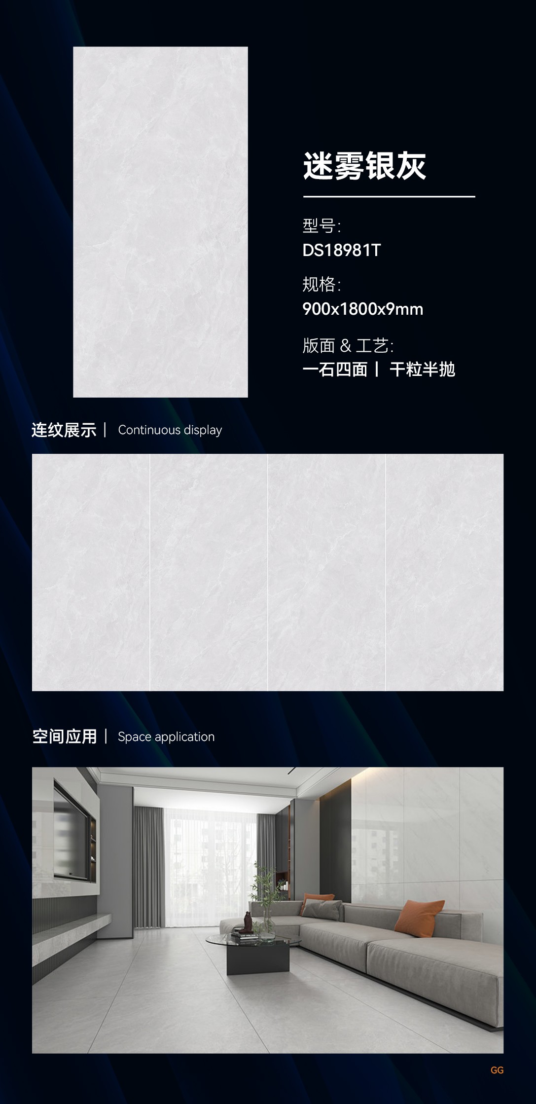 迷雾银灰产品图