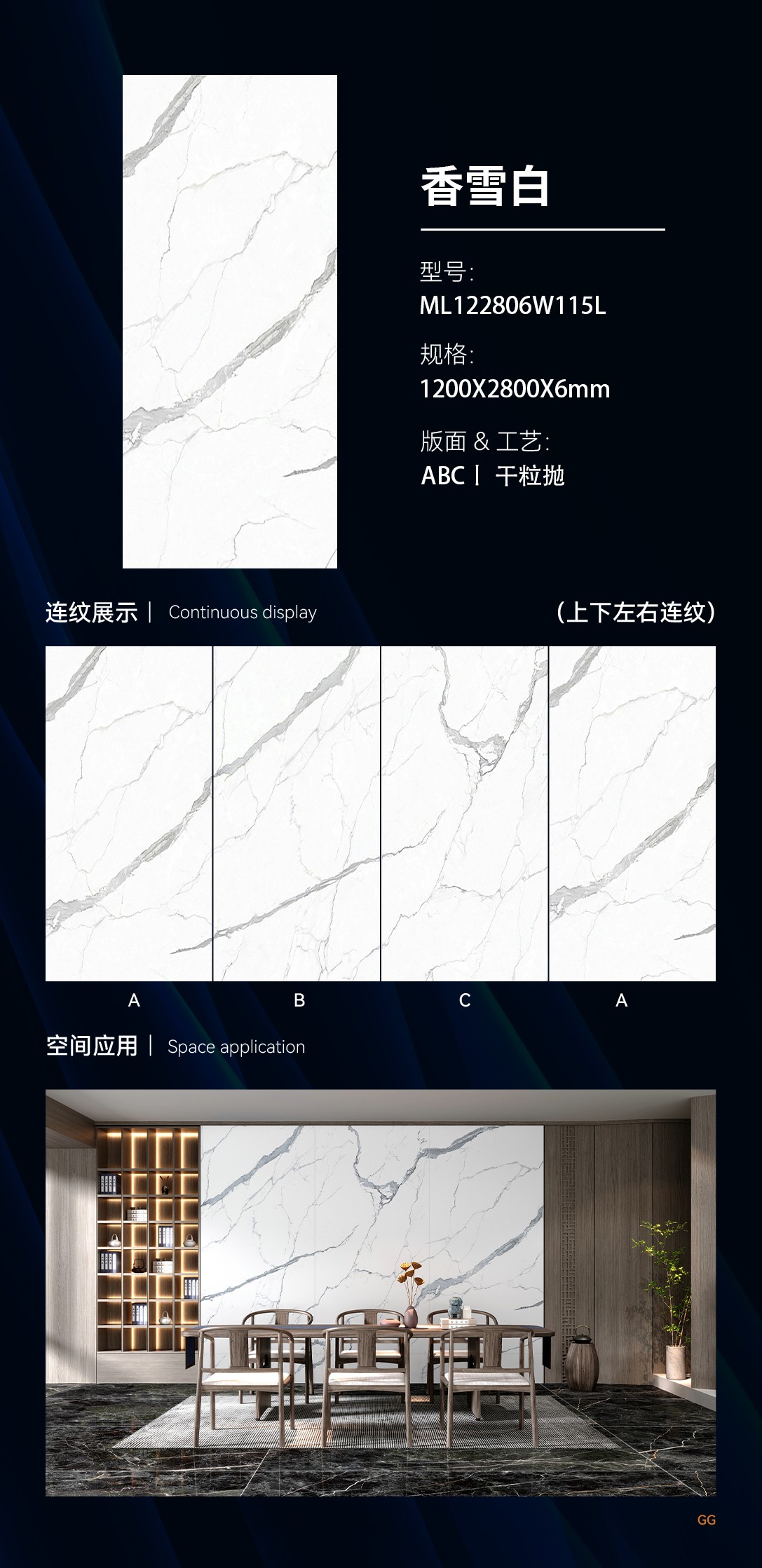 香雪白