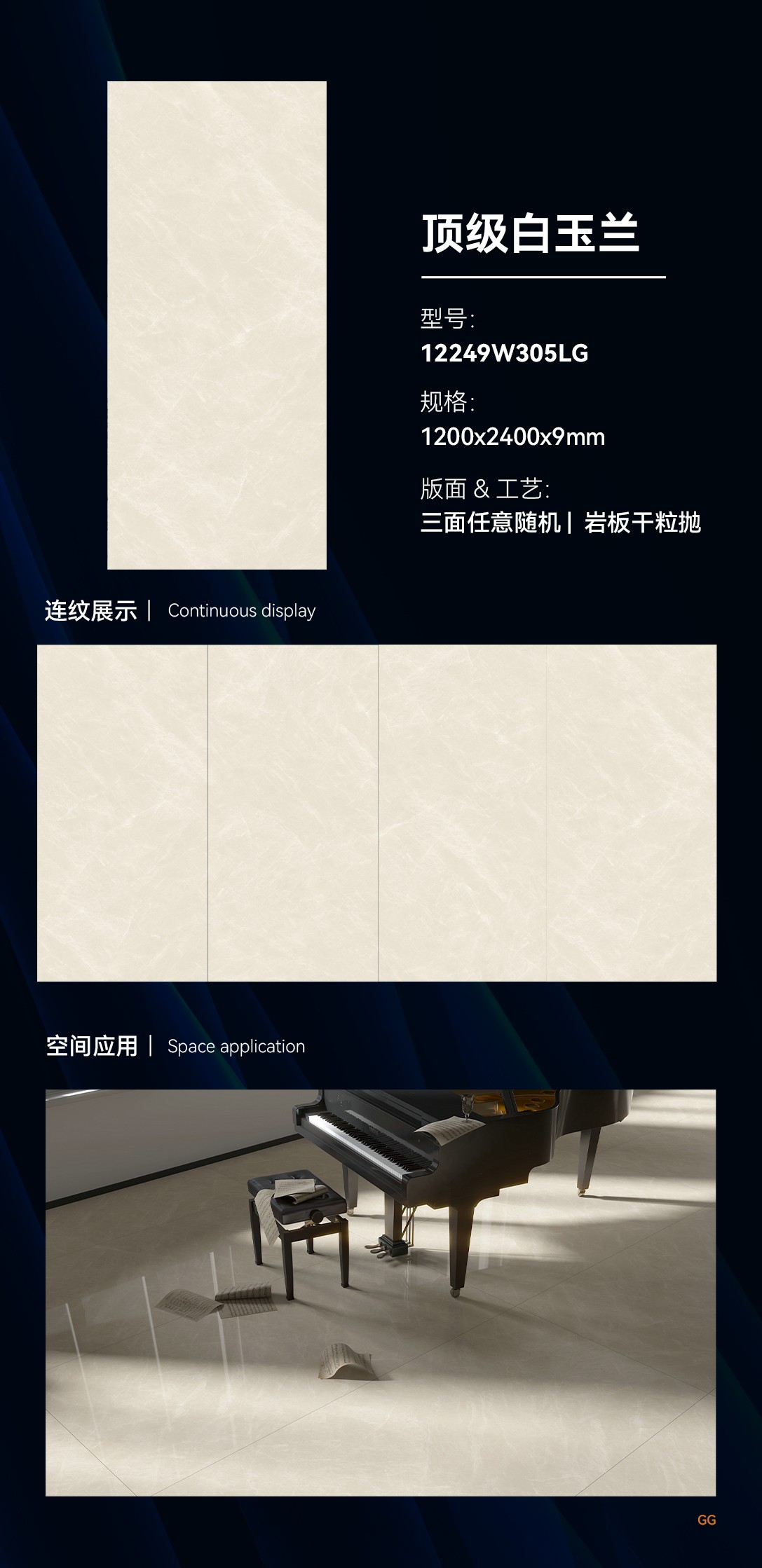 顶级白玉兰