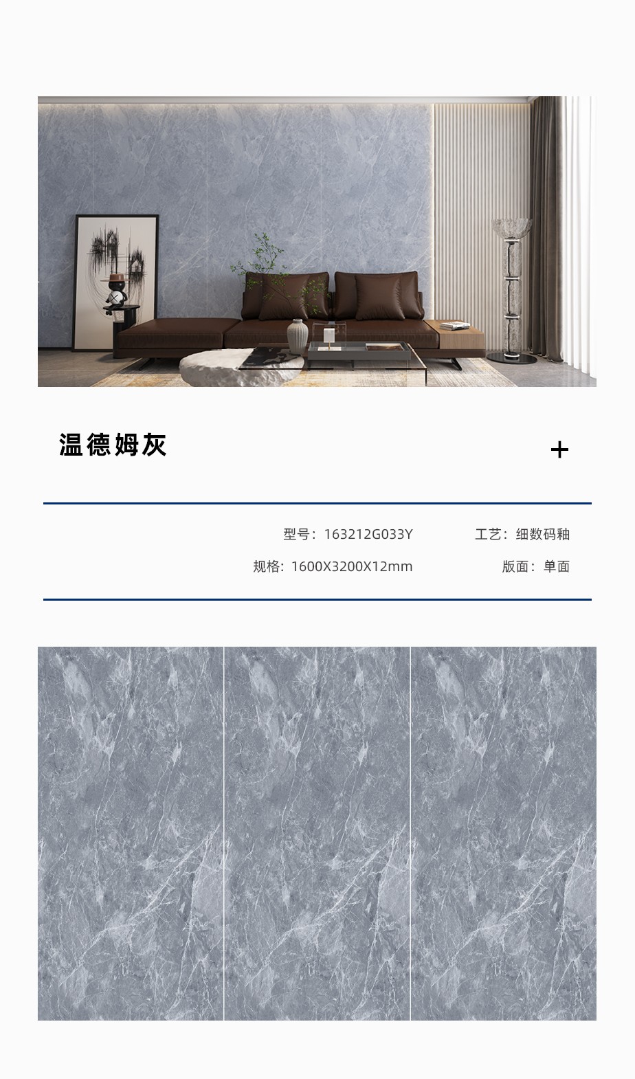 温德姆灰