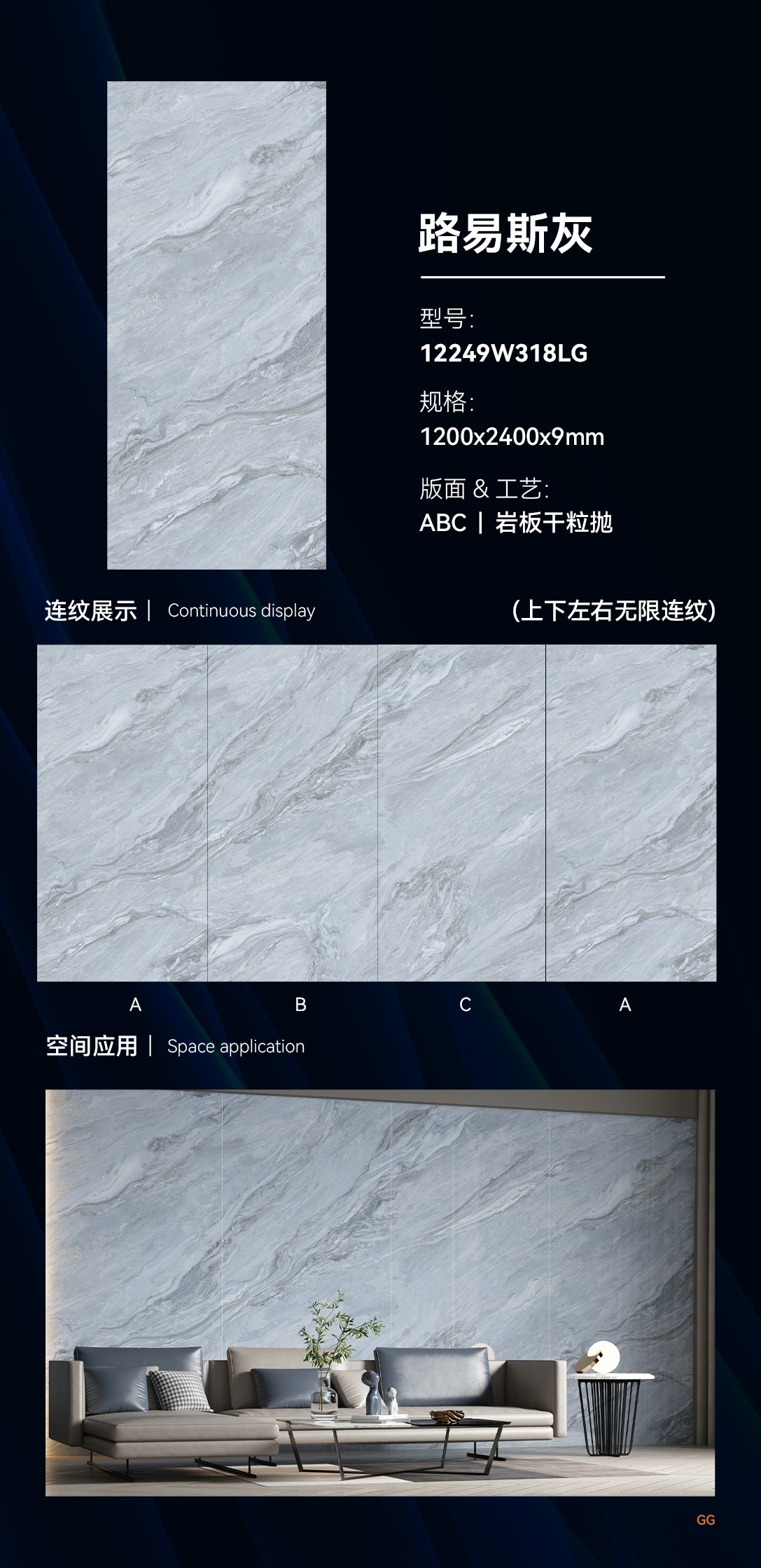 路易斯灰产品图