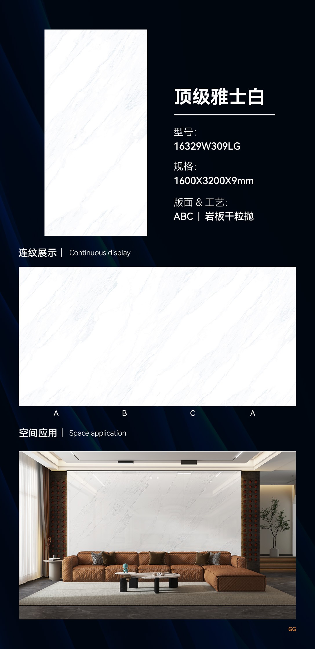 顶级雅士白
