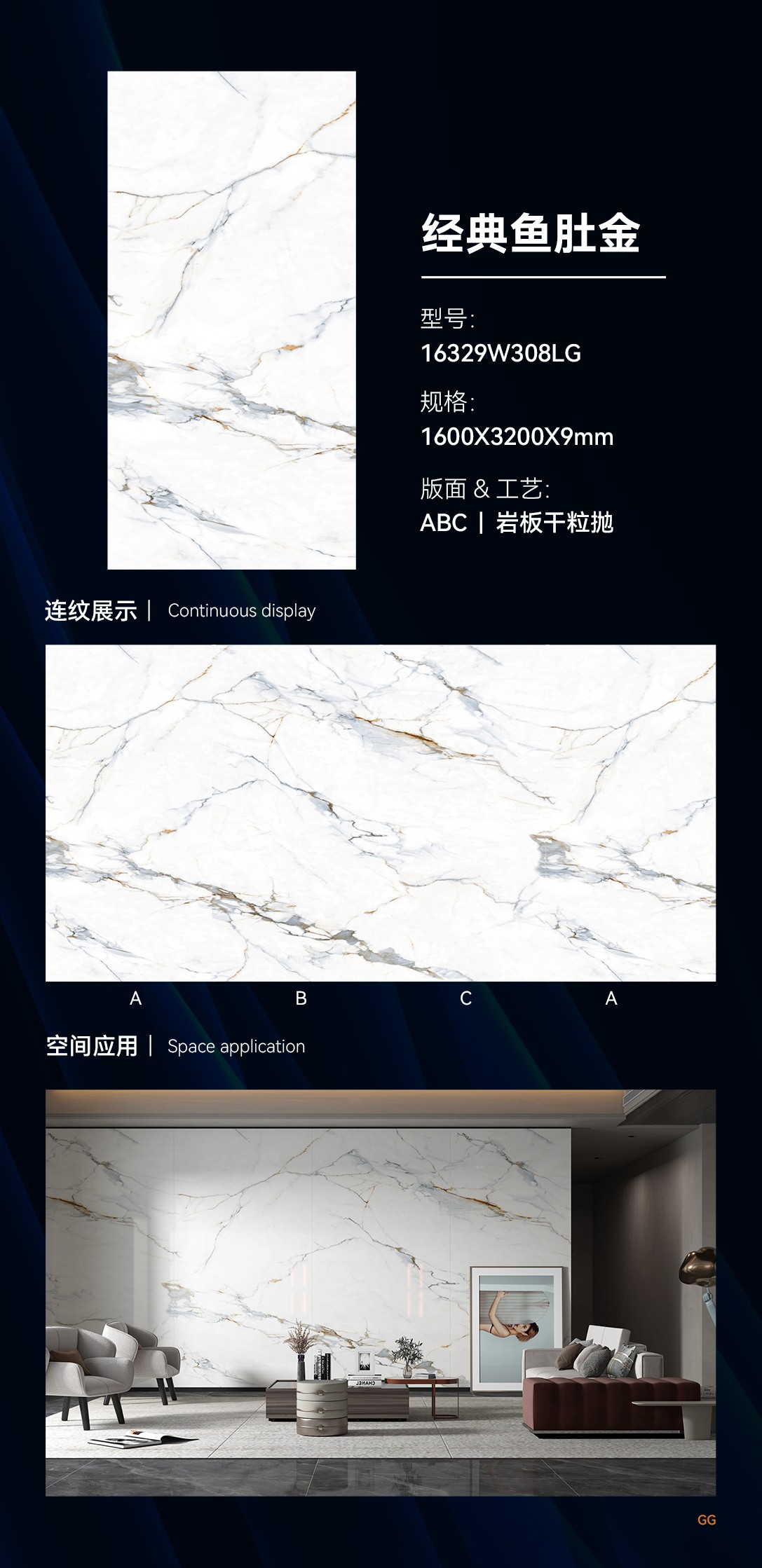 经典鱼肚金