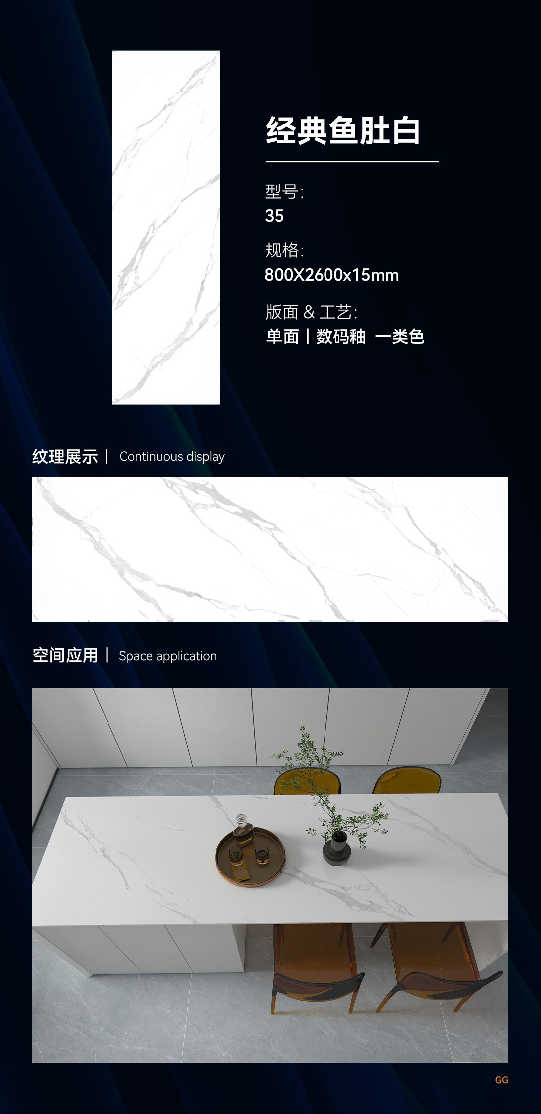 散花潘多拉