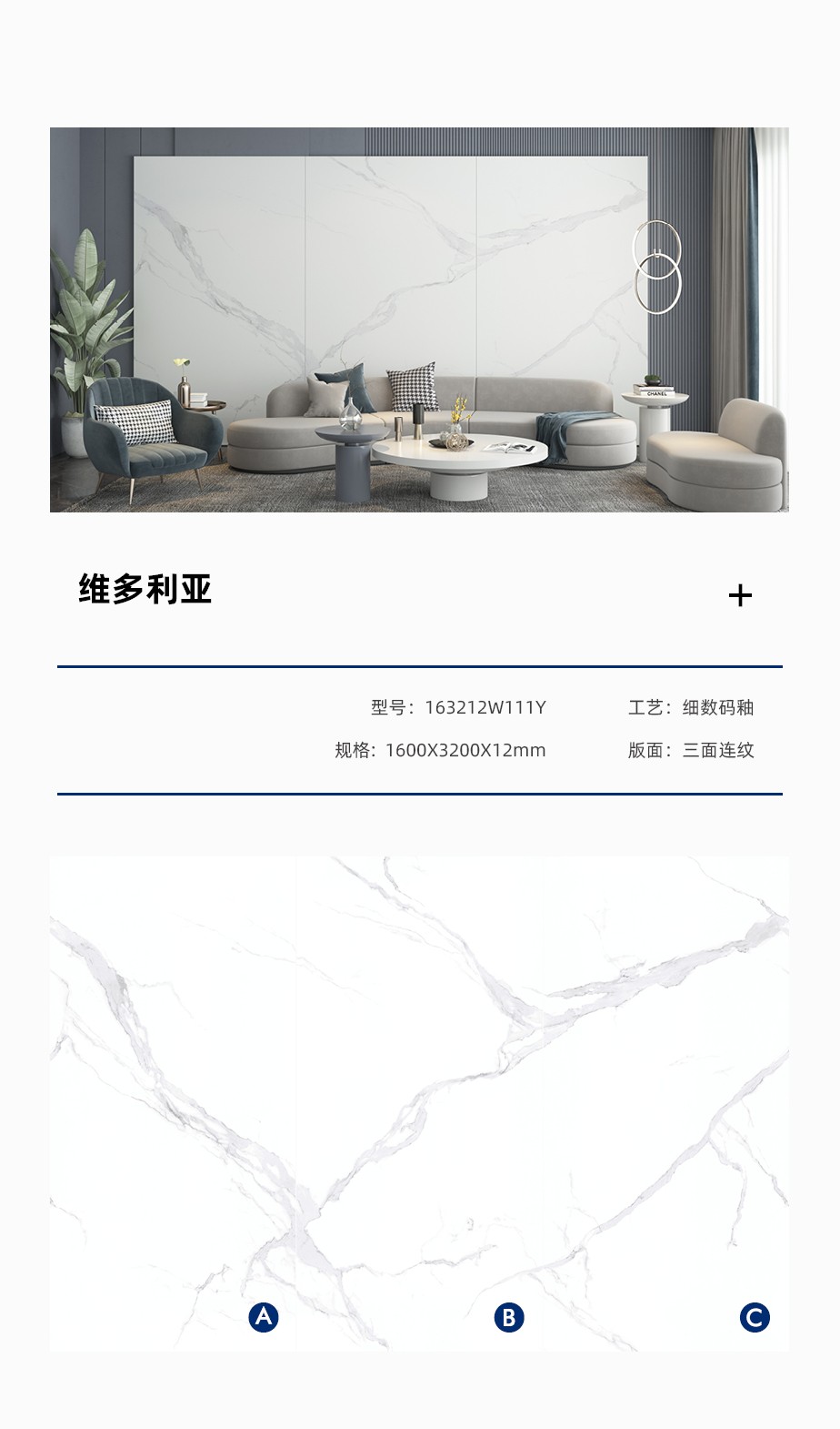 维多利亚