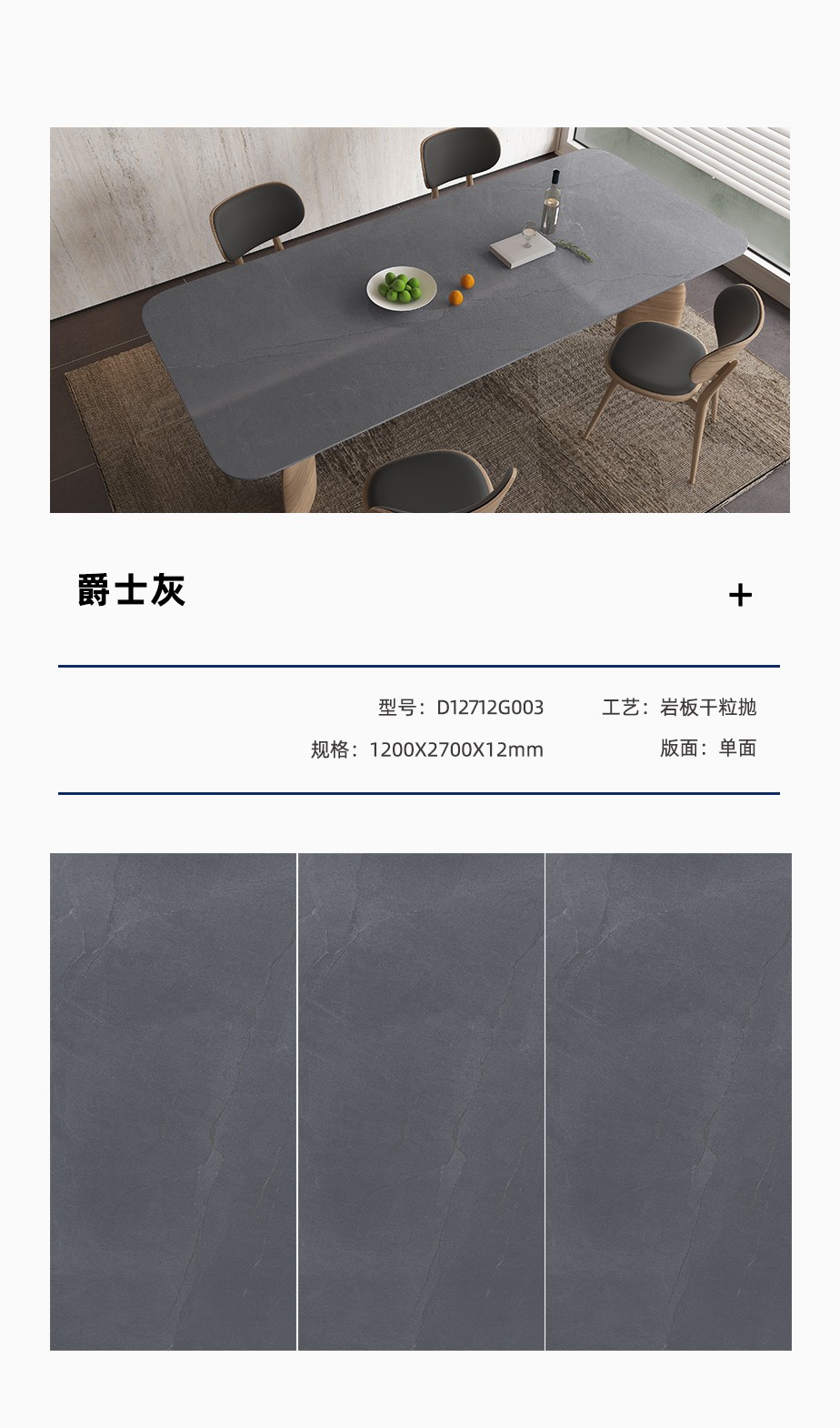 爵士灰